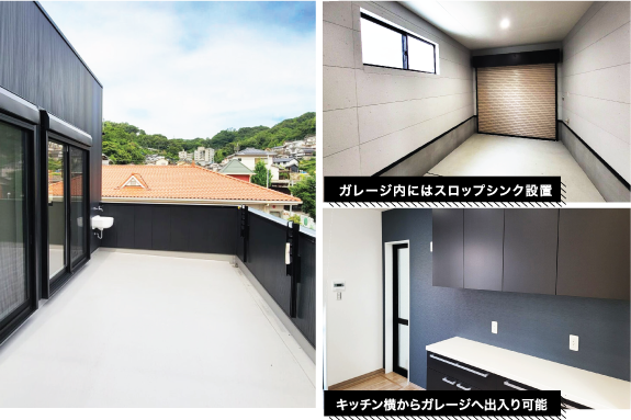 写真：住宅、ガレージ内にはスロップシンク設置、キッチン横からガレージへ出入り可能